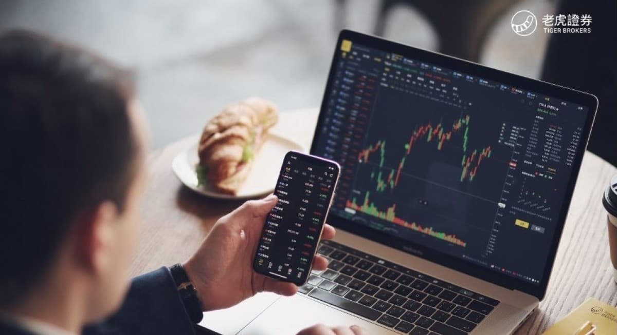 Tiger Brokers launches B2B segment for financial institutions